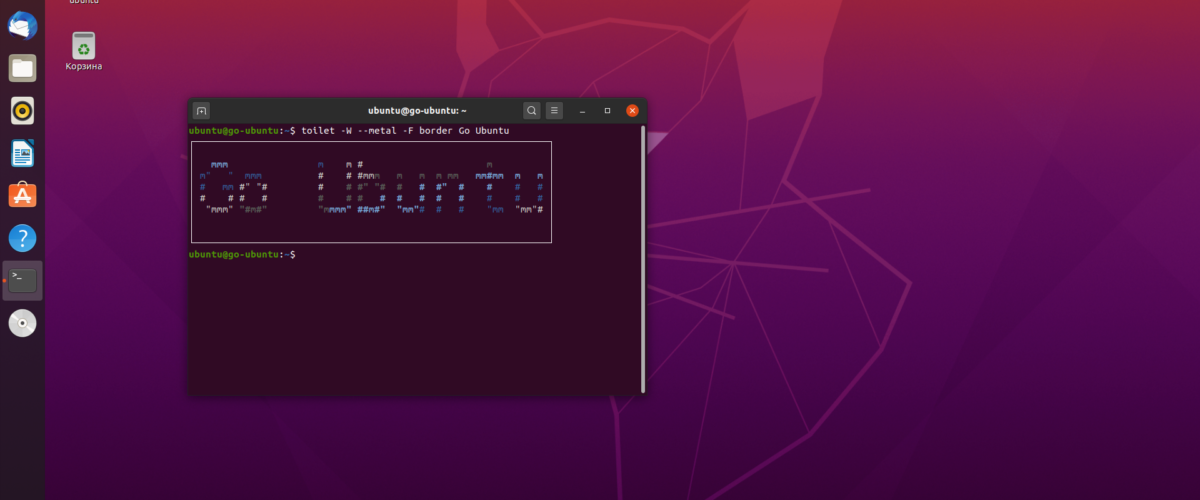 Как восстановить терминал ubuntu