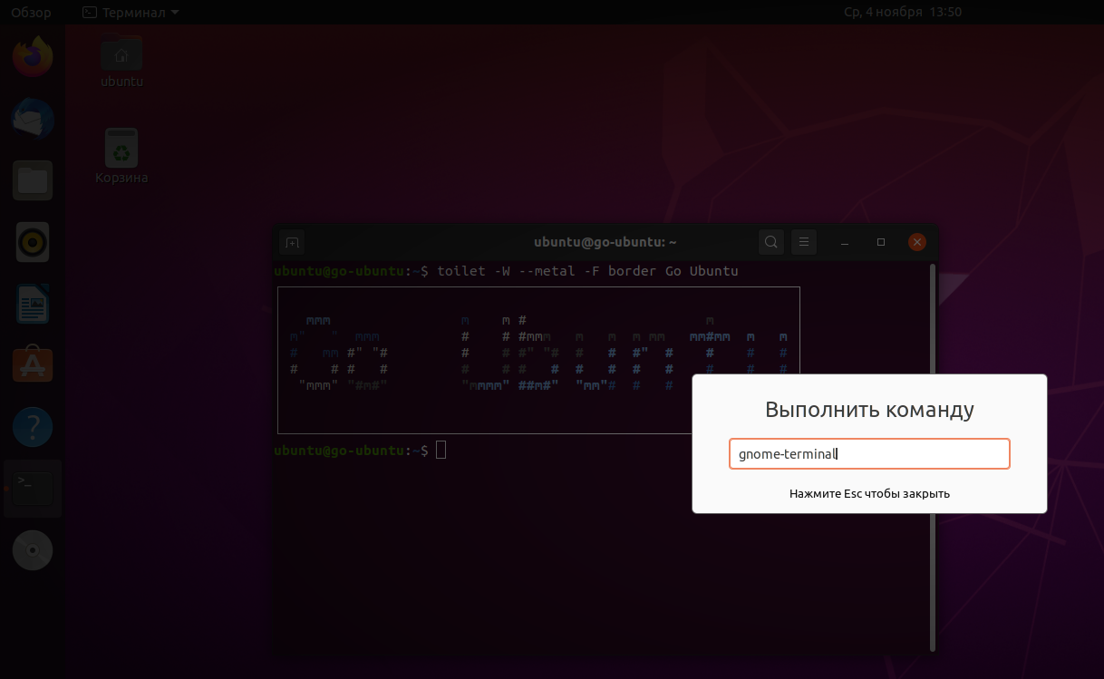 Ubuntu посмотреть открытые порты